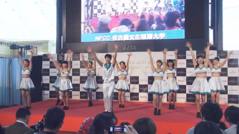 名古屋文化短期大学 Jr. ダンスサークル at Centrair 01:27