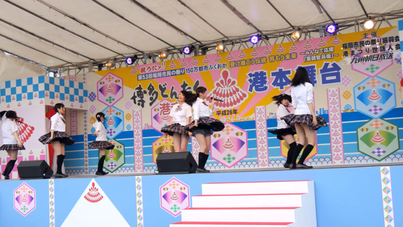 K-NEXTアイドル「ハッピーラッキースッキー」博多どんたく2014　港本舞台 00:30-001