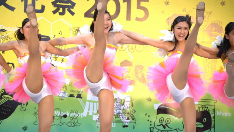 【美少女】 チアダンス 恵比寿文化祭2015 ① [4k] 02:12