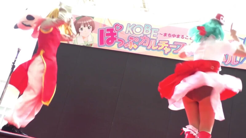 大宙さや×DJコイケ「ビバハピ」KOBEぽっぷカルチャーフェスティバル４th・KOBE pop culture festival 4th 01:05