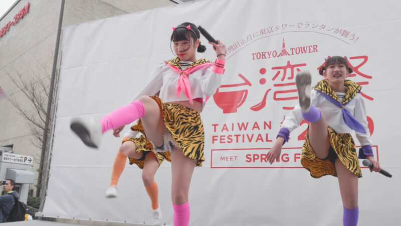 百鬼乙女　台湾祭　20190211 10:38