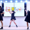 超Diva(すぱでぃーば) ライブ クルン高岡 B1ステージ 固定カメラ 2016年8月28日 12:08