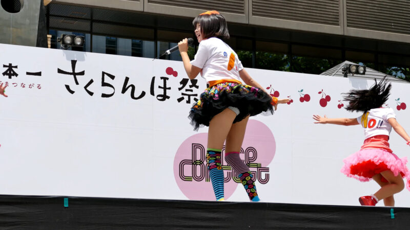 さくらんぼんBom 日本一さくらんぼ祭り　市役所前ステージ 2015/6/21 14:43